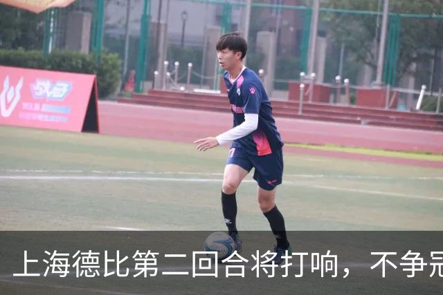 上海德比第二回合将打响，不争冠军，也要奉献精彩对决