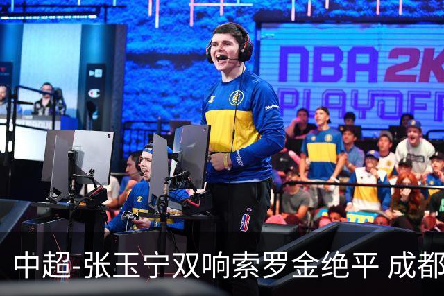 中超-张玉宁双响索罗金绝平 成都连扳两球2-2国安4连平