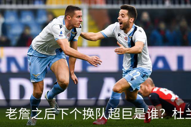 老詹之后下个换队超巨是谁？杜兰特欧文最有可能